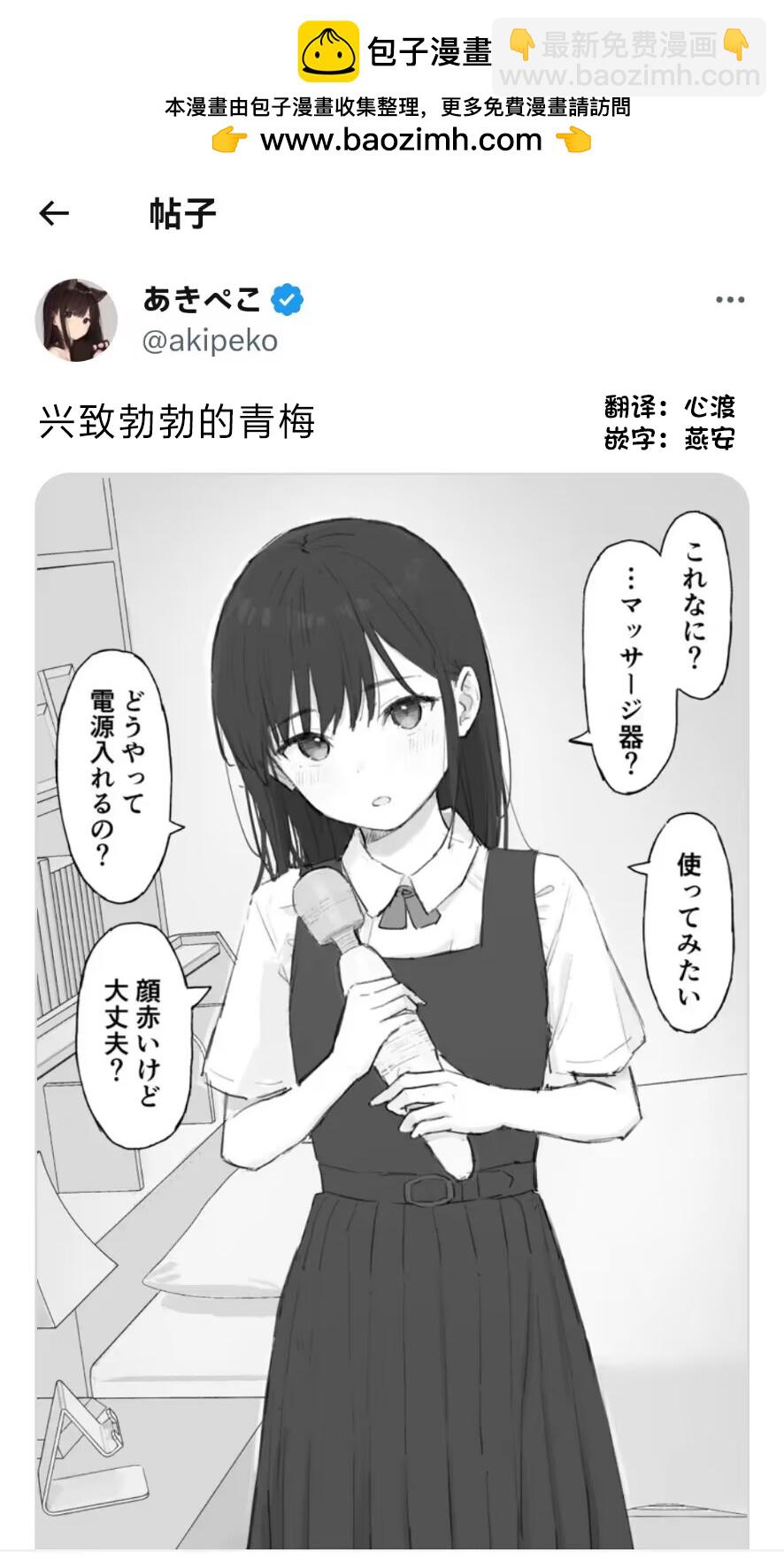 短篇1