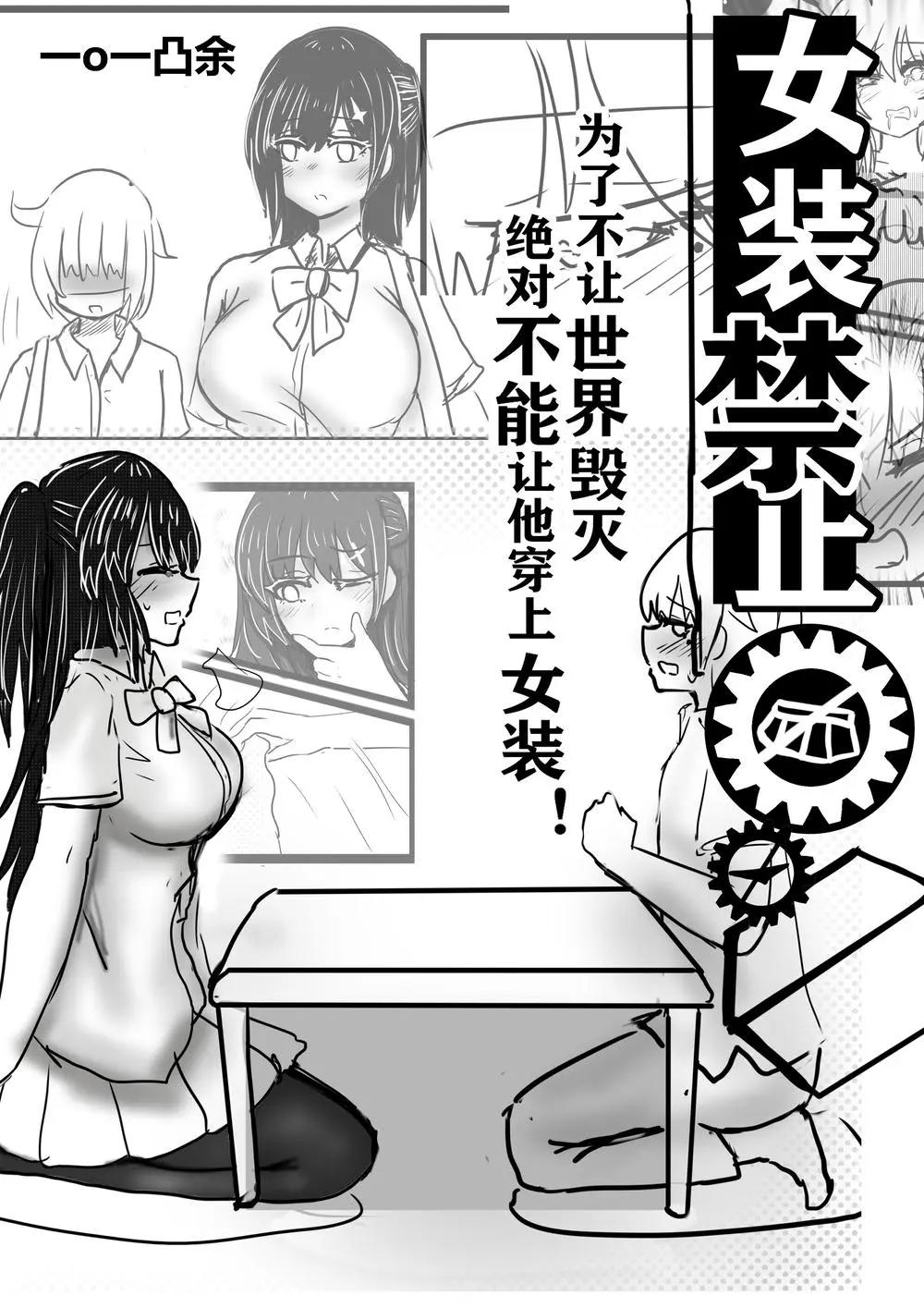 序章0
