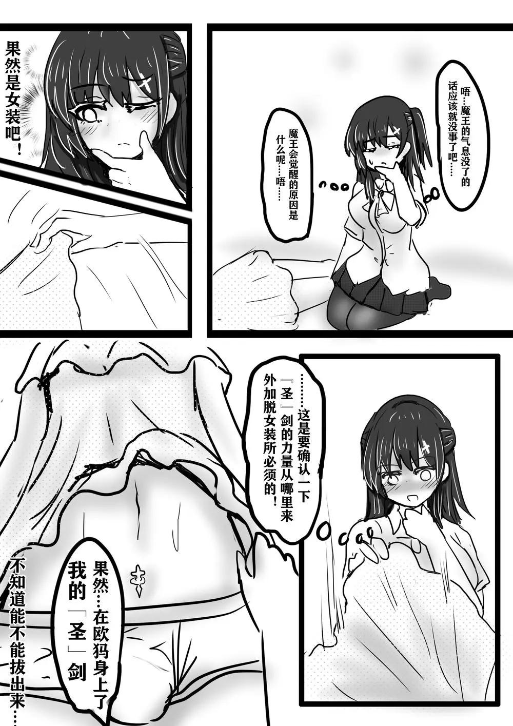 序章7