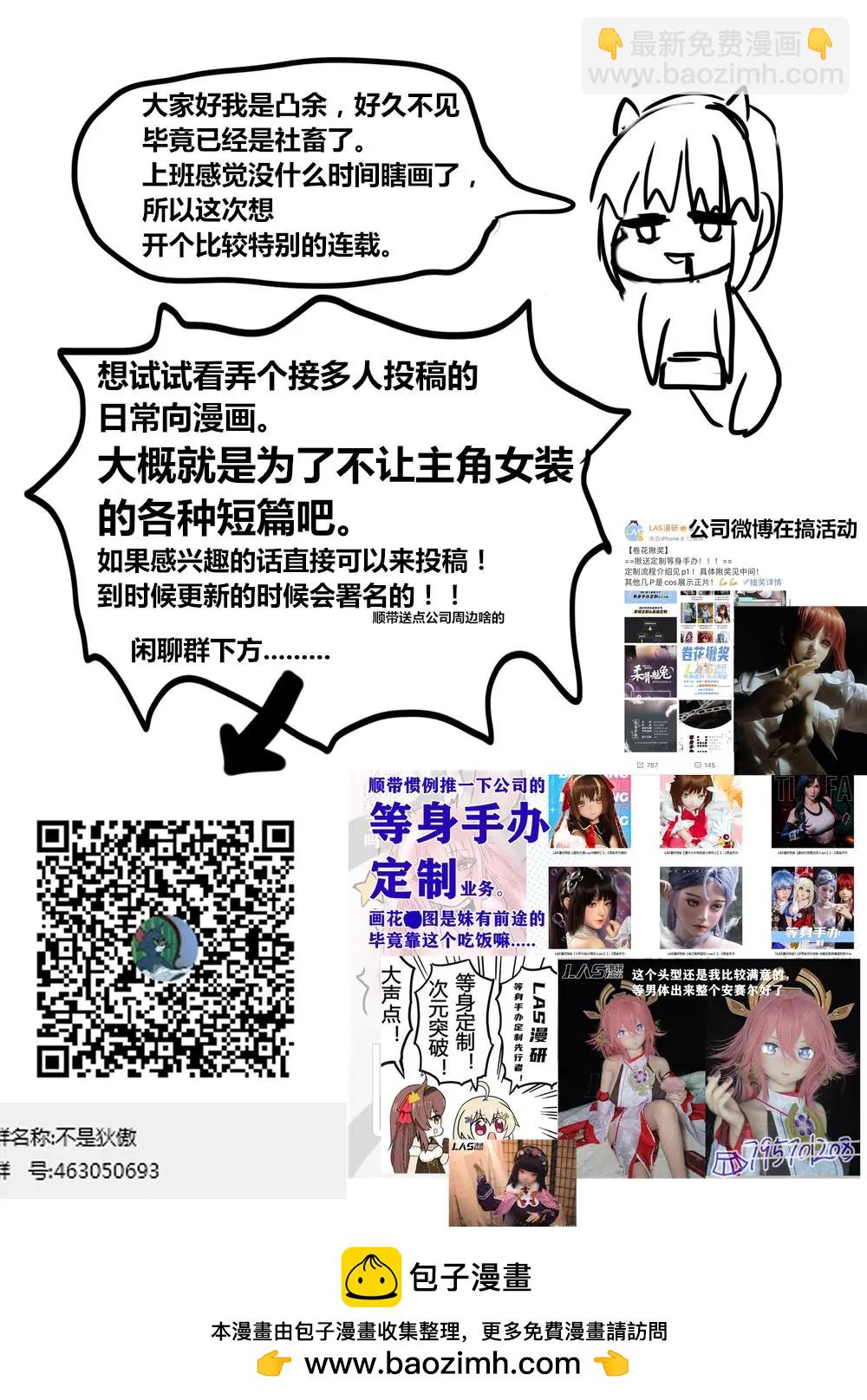 序章9