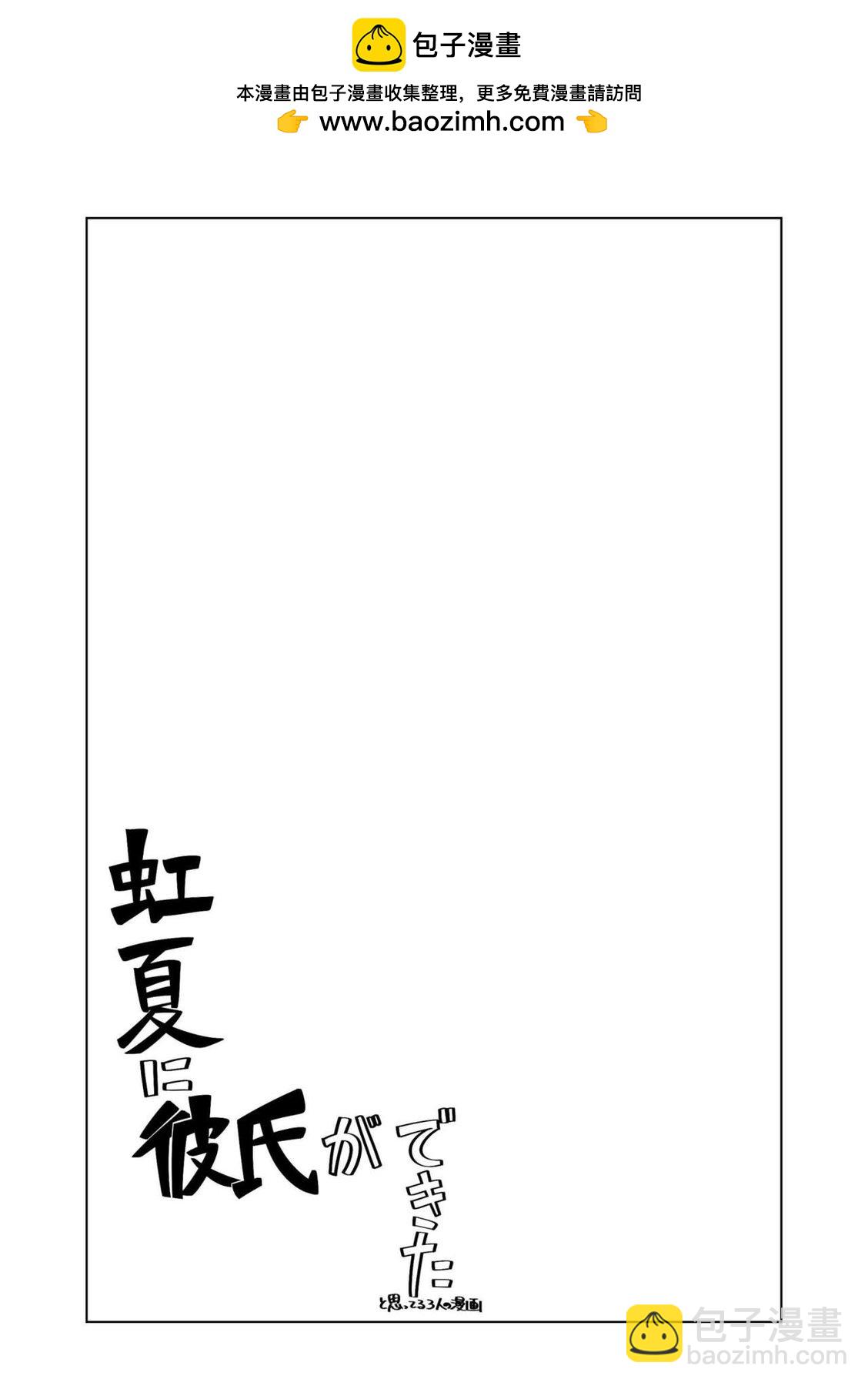 短篇1