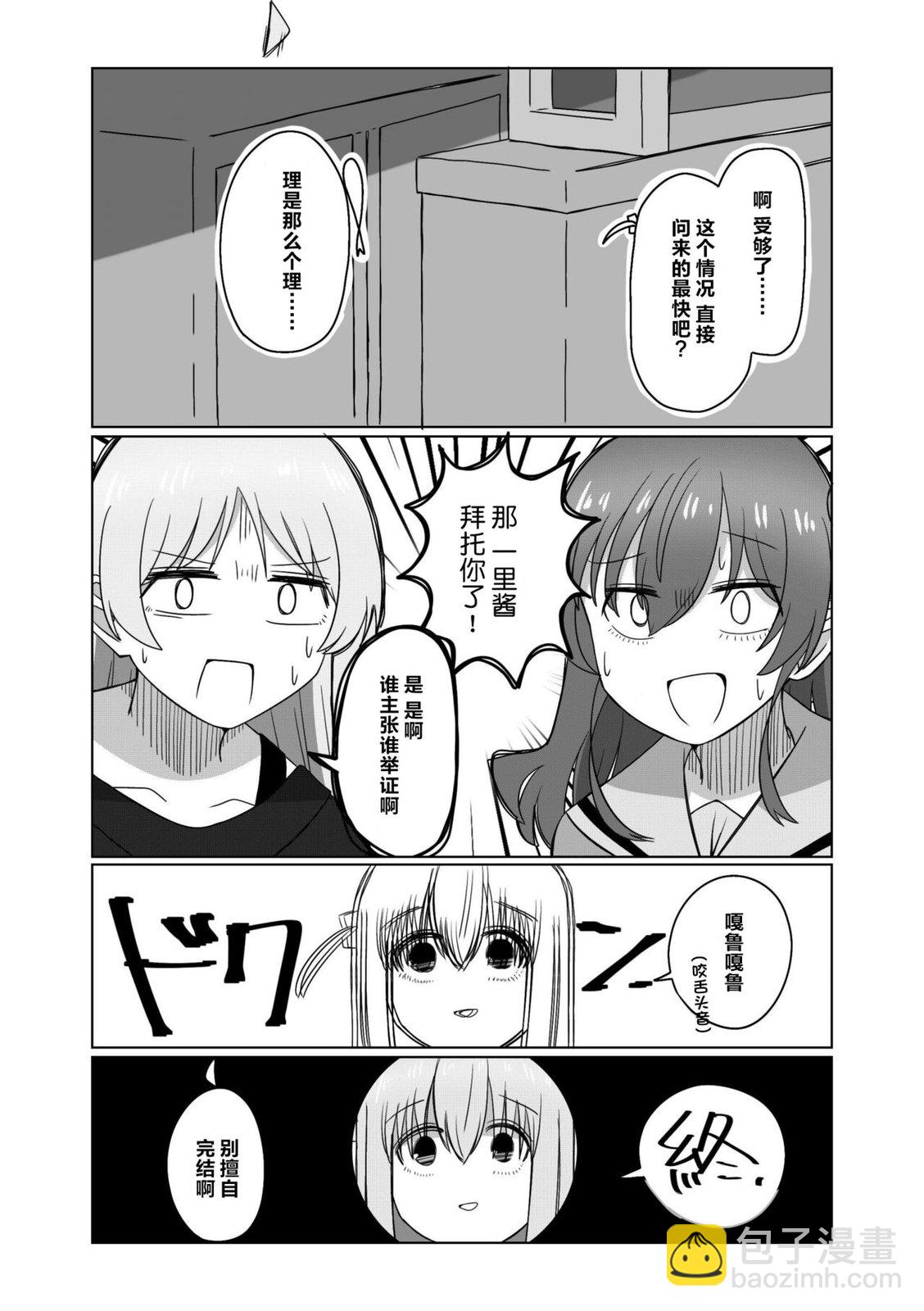 短篇11