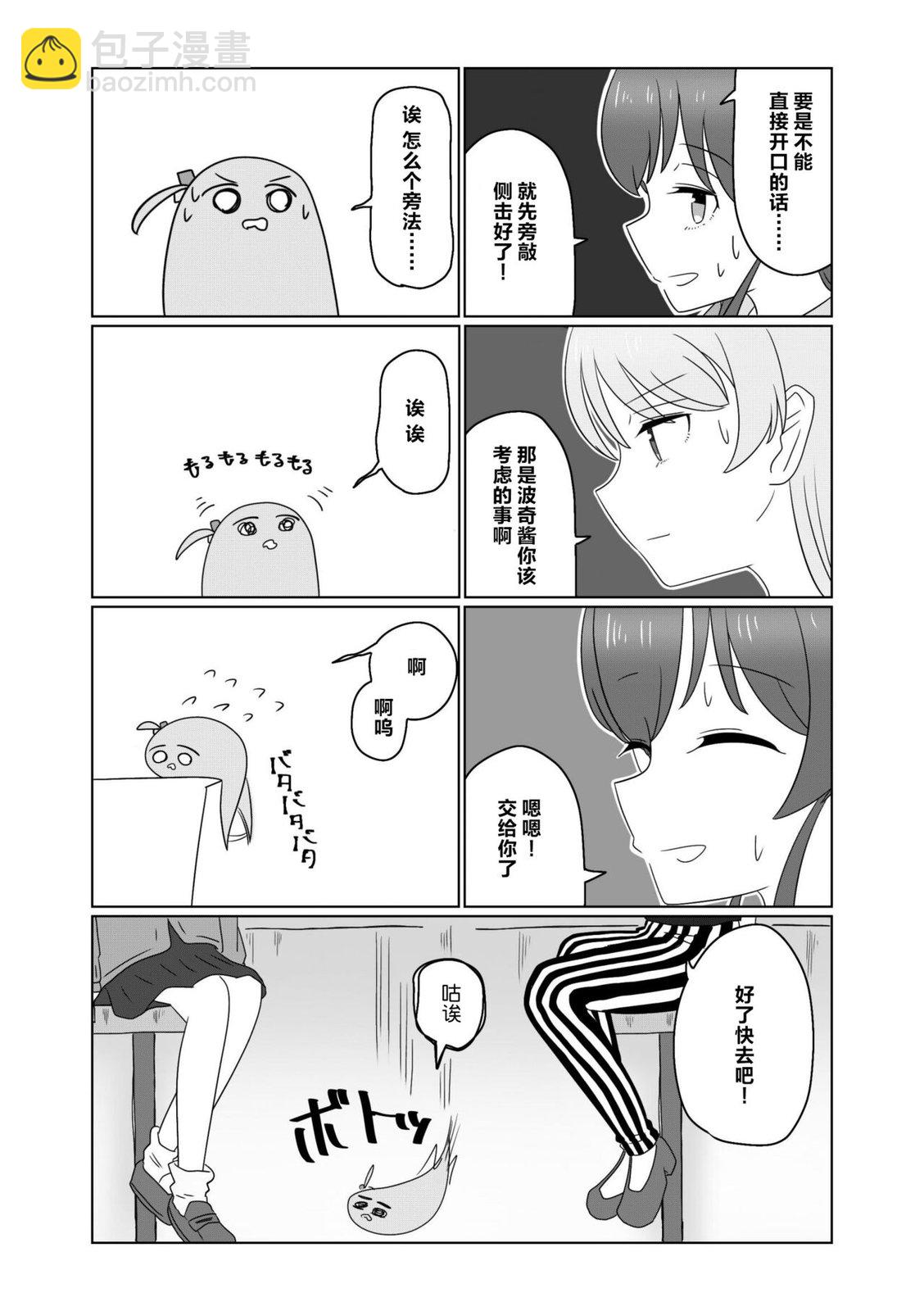 短篇12