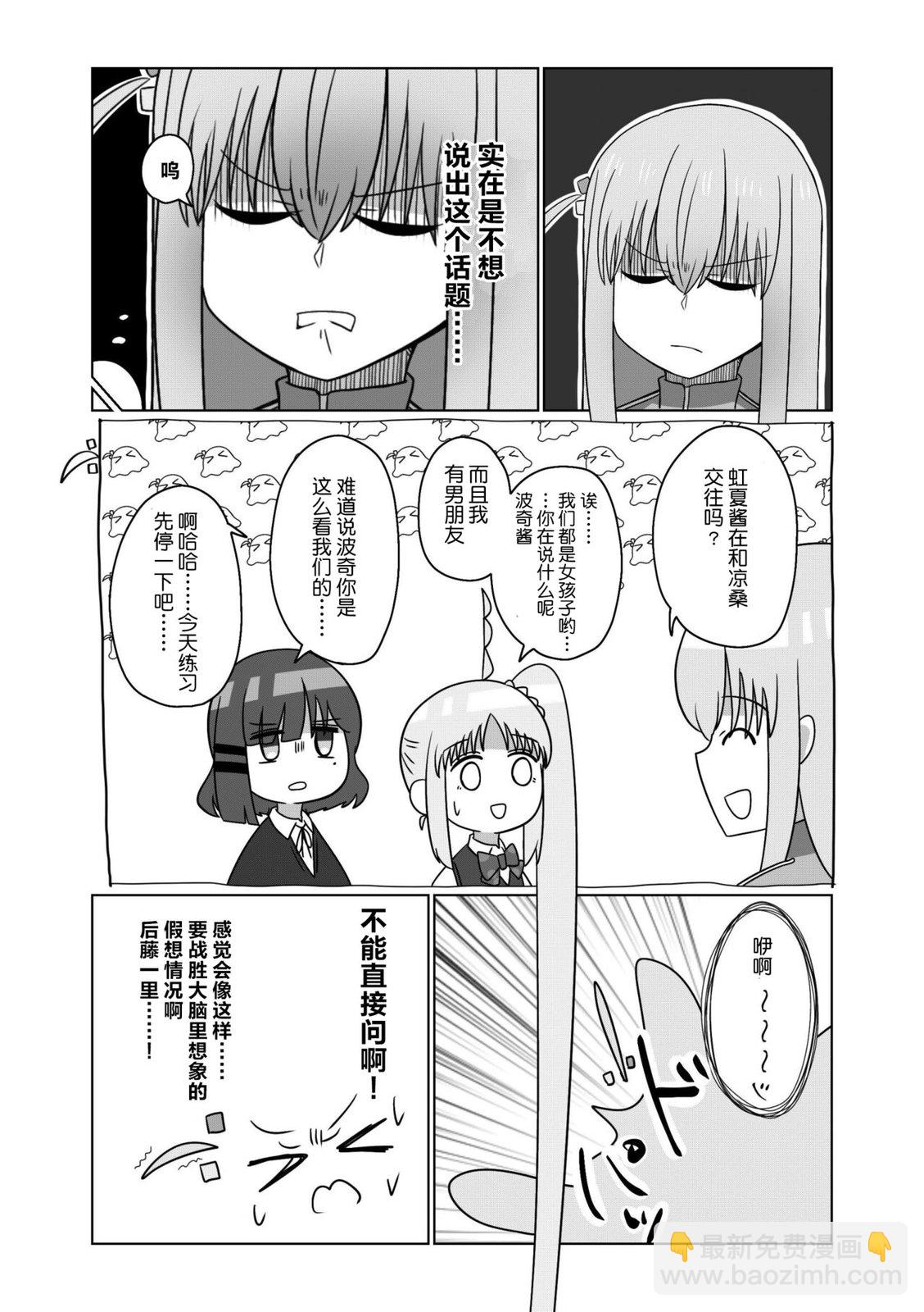 短篇19