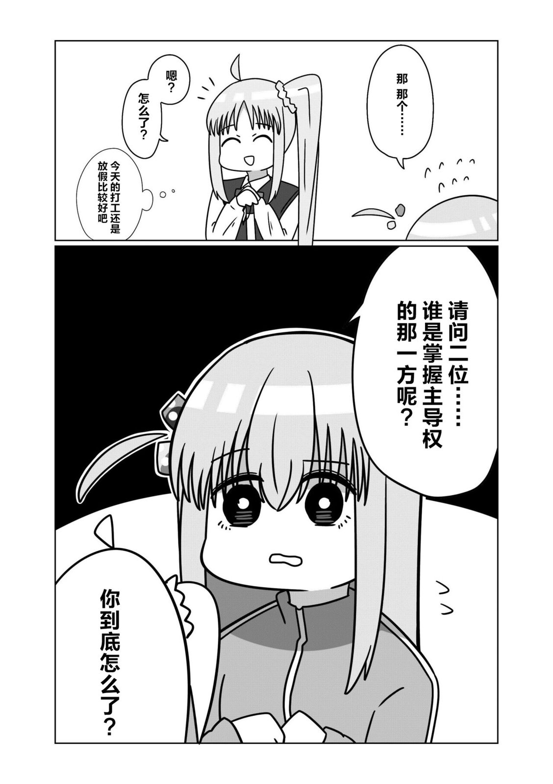 短篇20