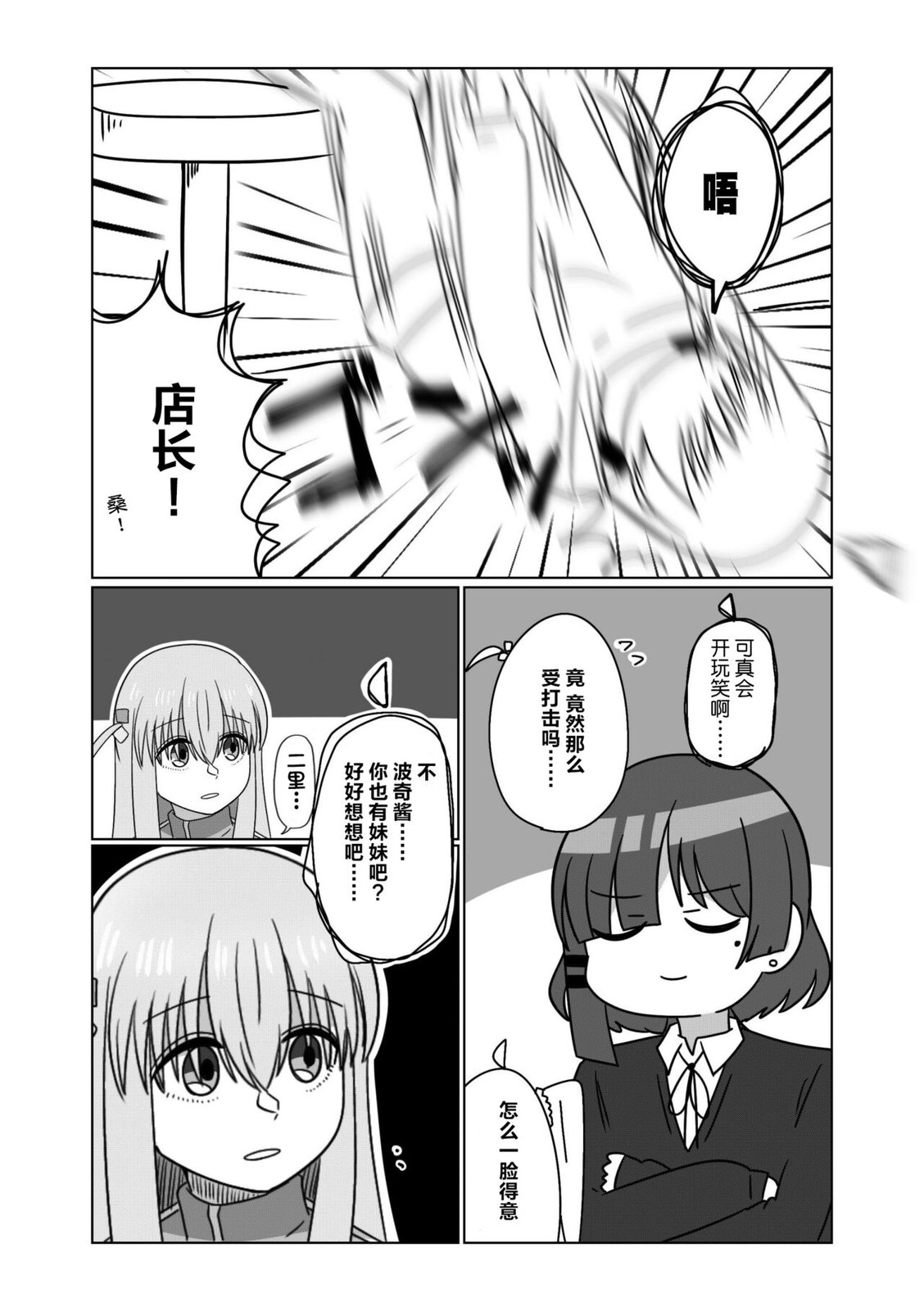 短篇22