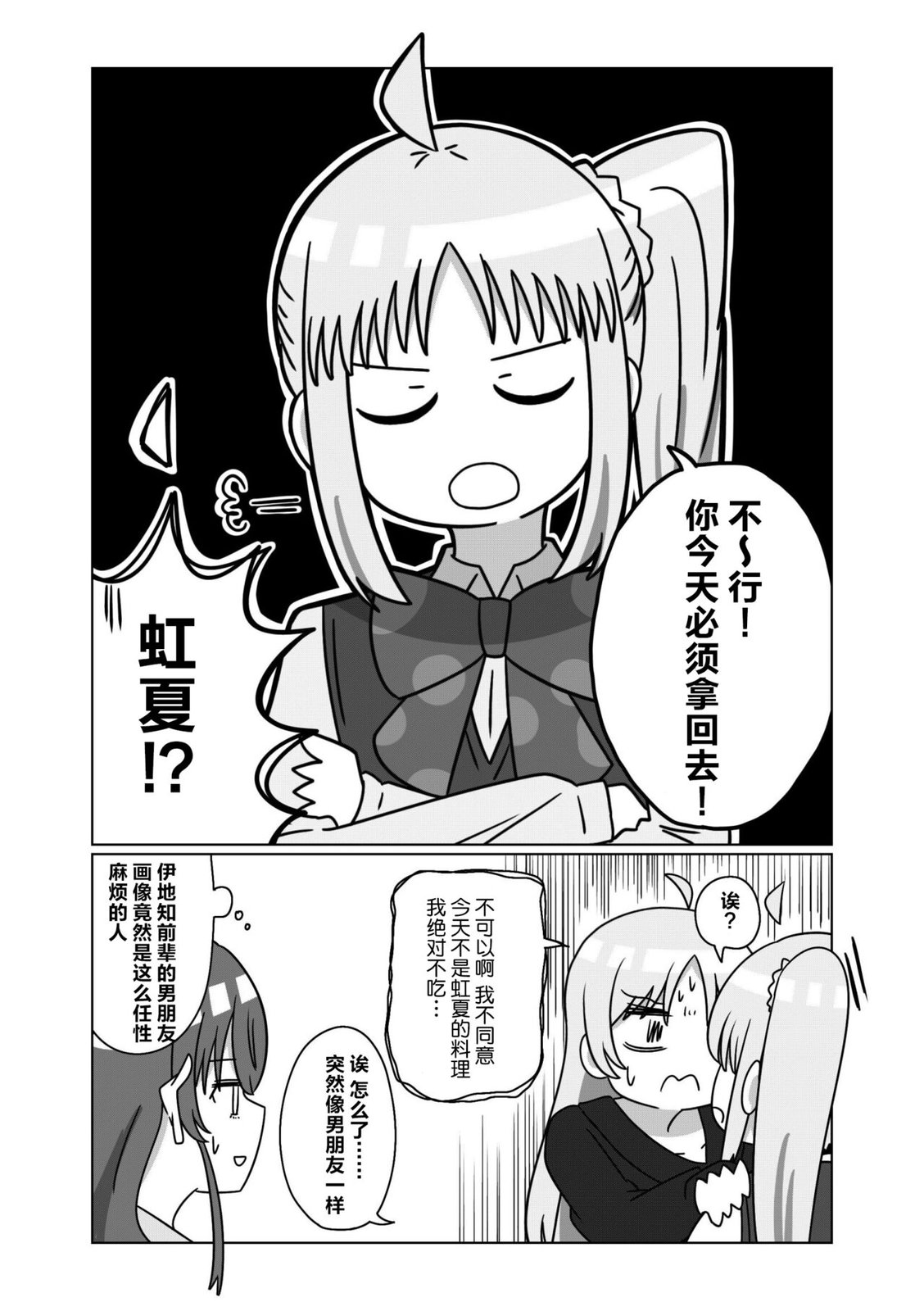短篇24