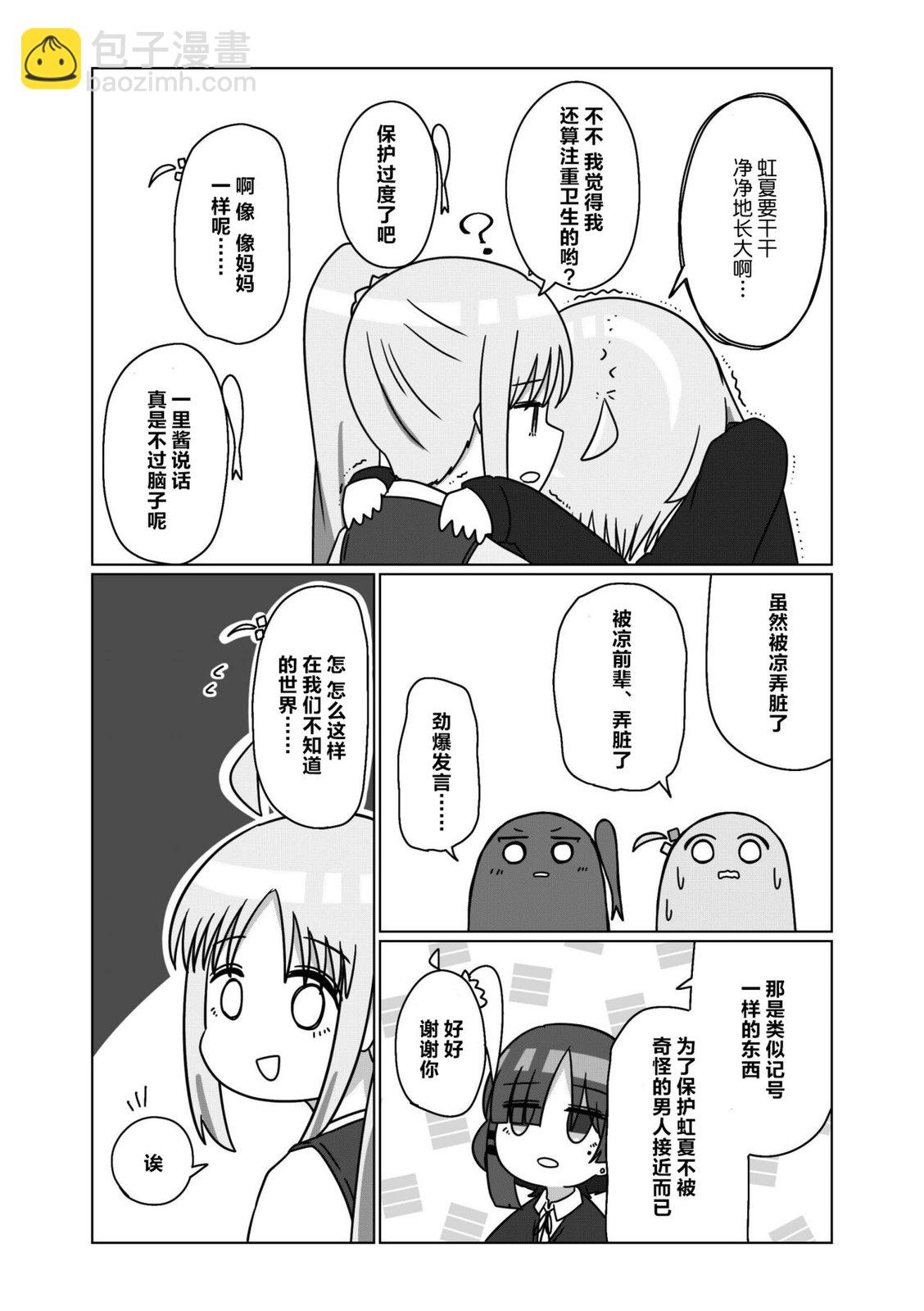 短篇25