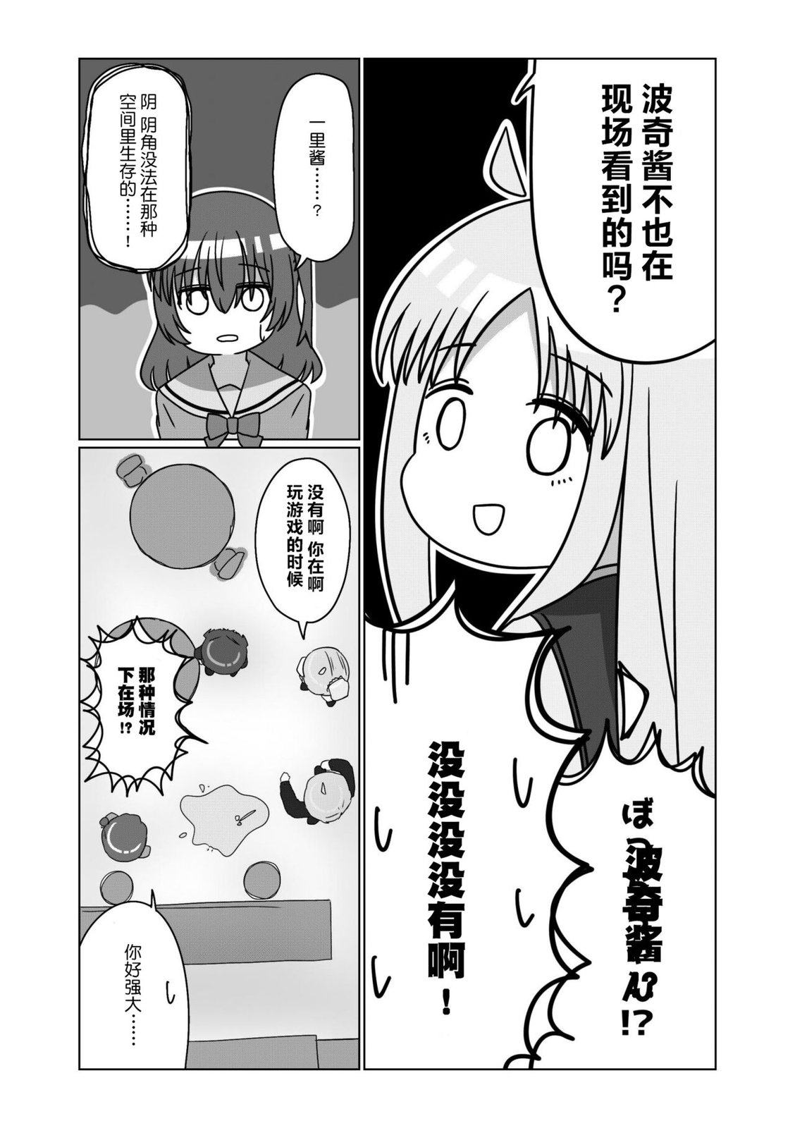 短篇26