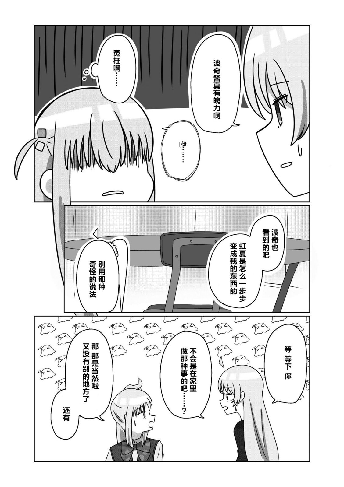 短篇27