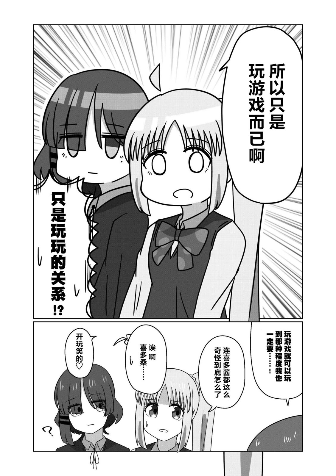 短篇32