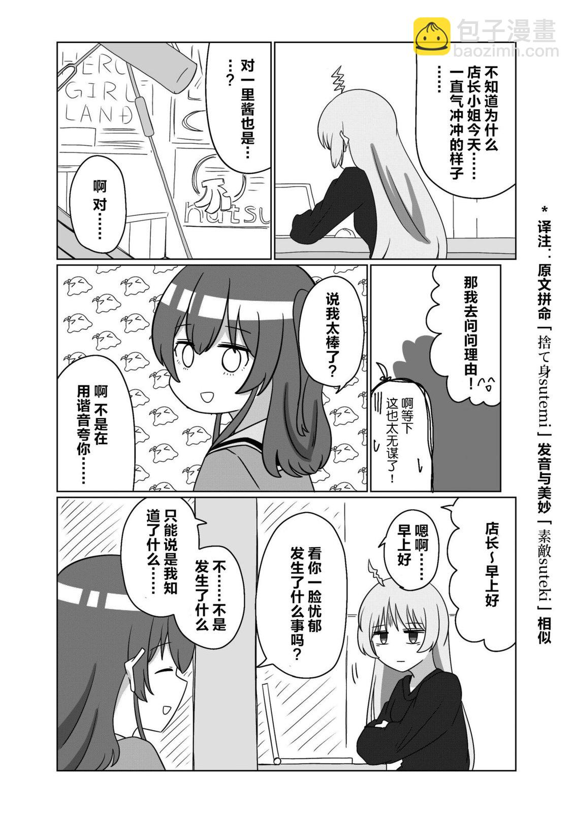 短篇4