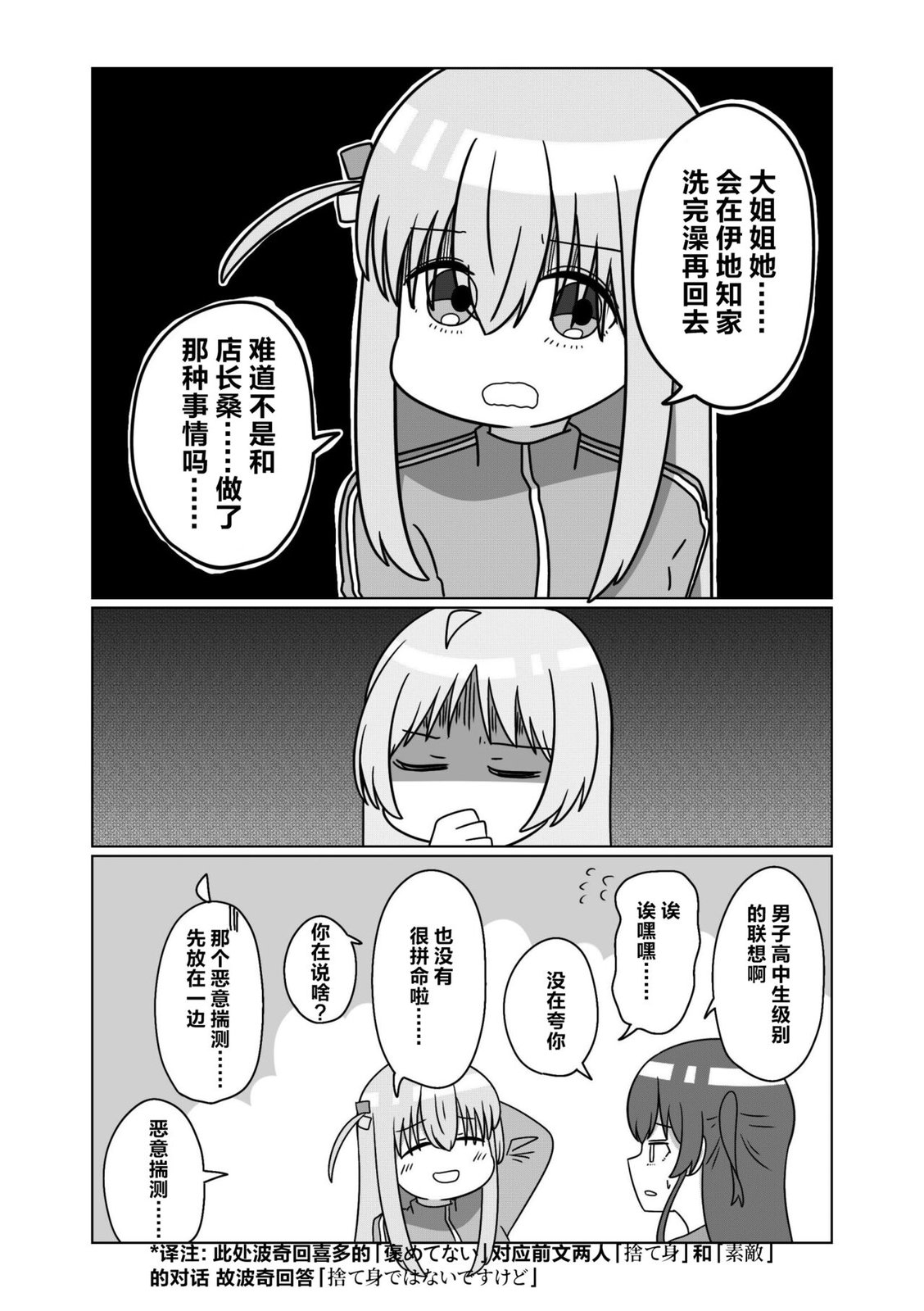 短篇9