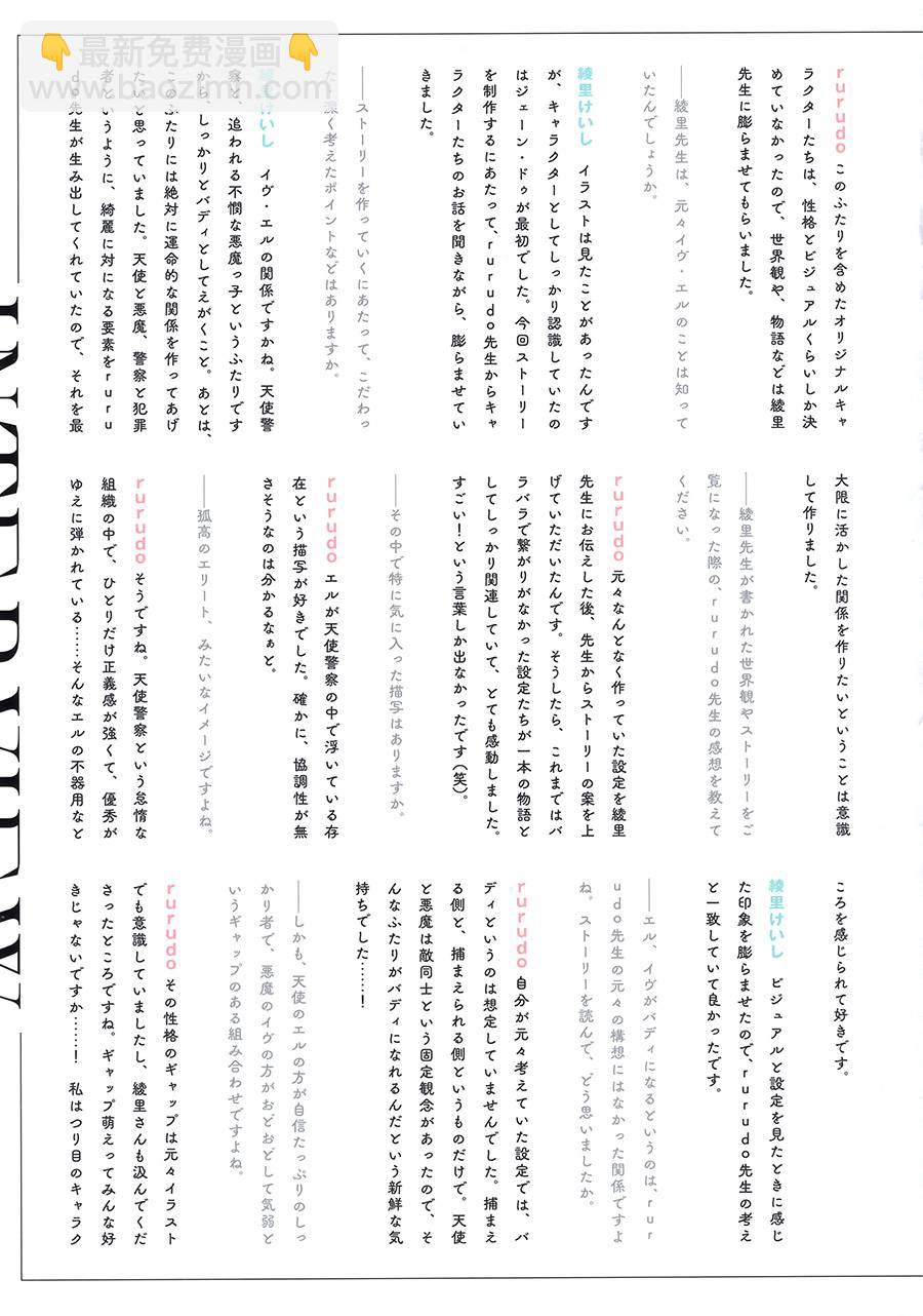 画集19
