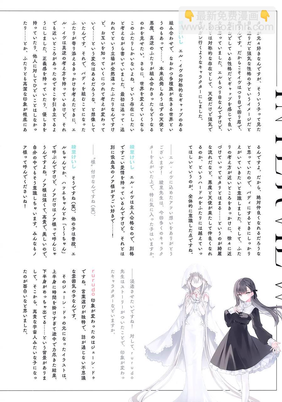 画集20