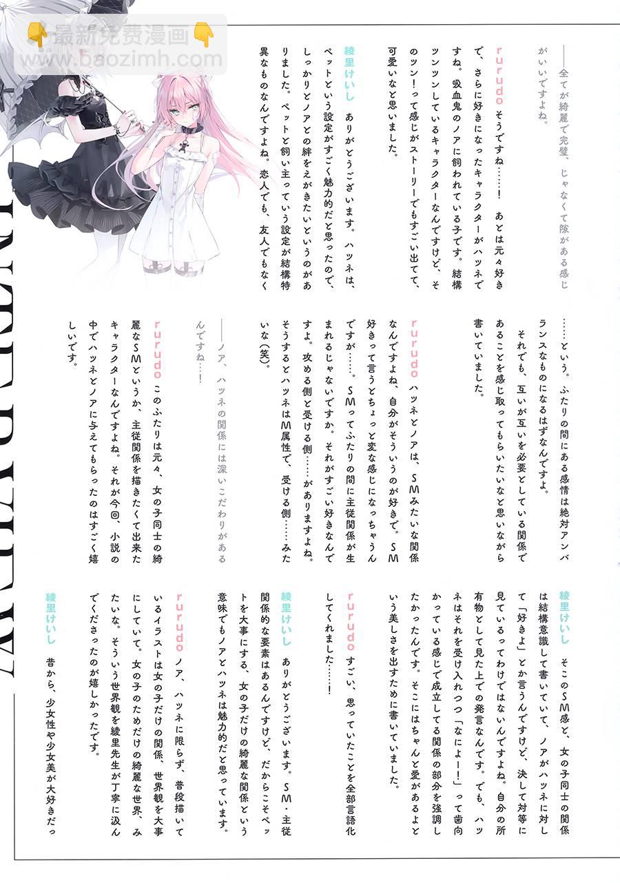 画集21
