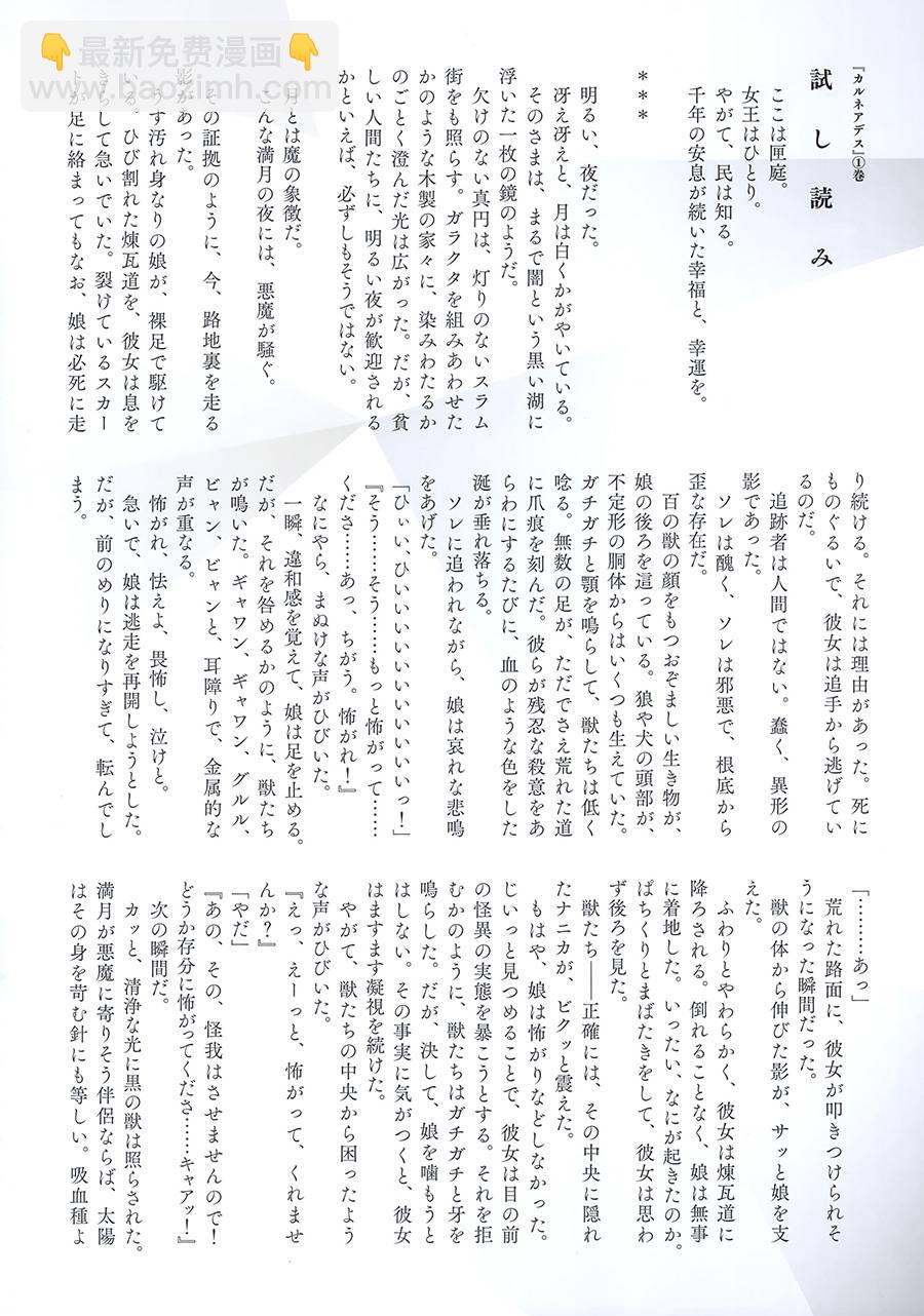 画集24