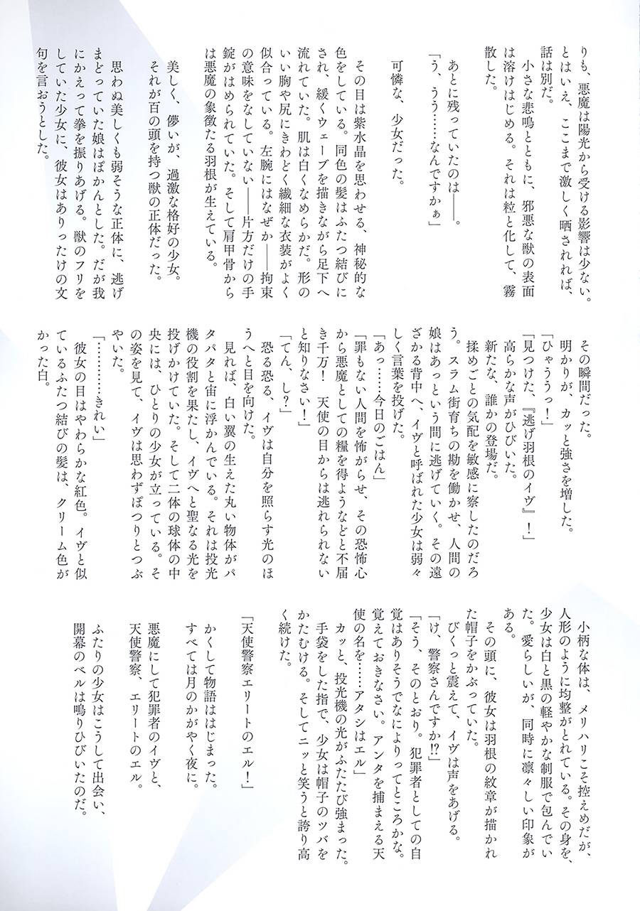 画集25