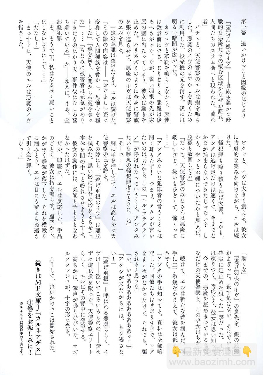 画集26