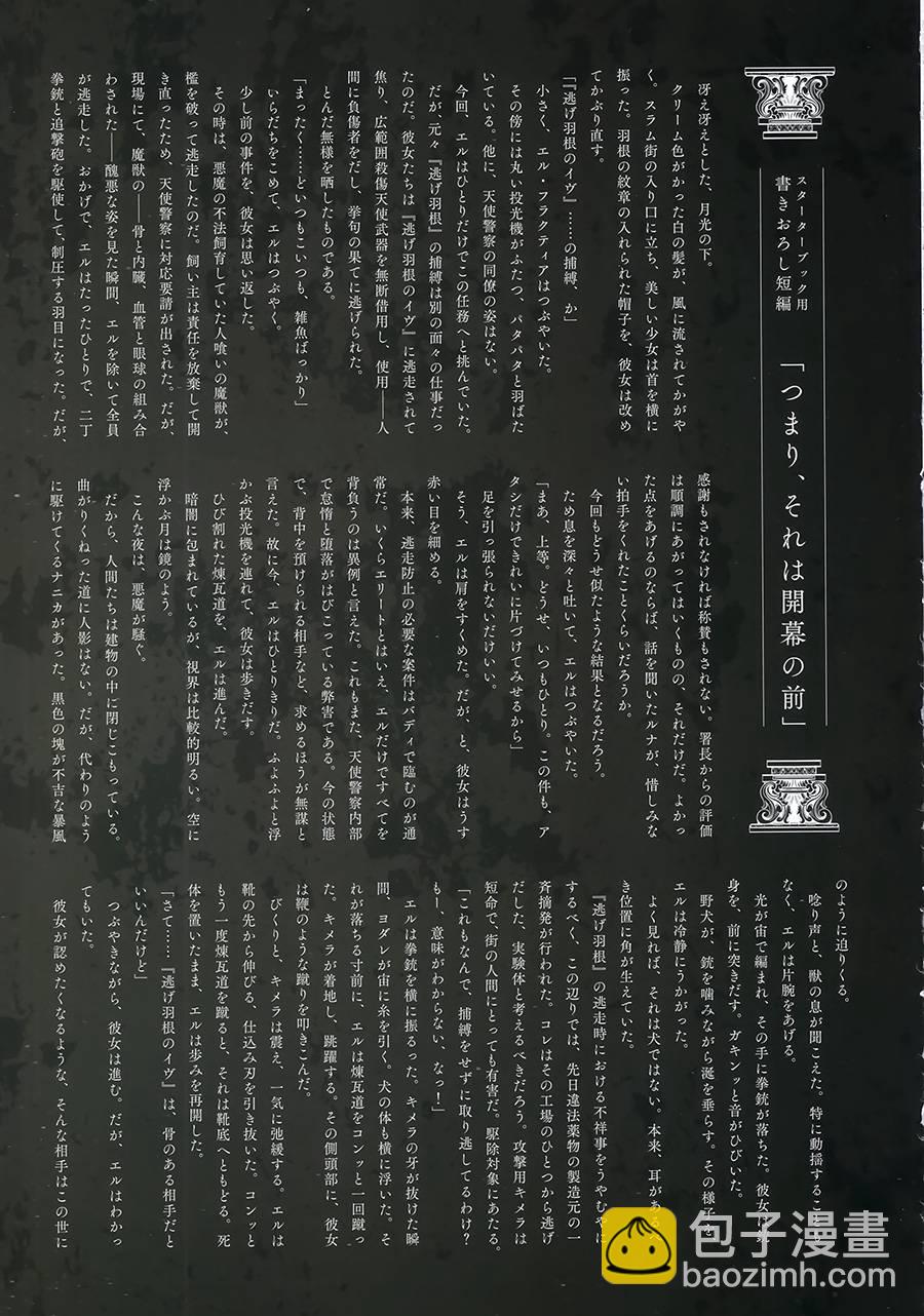 画集27
