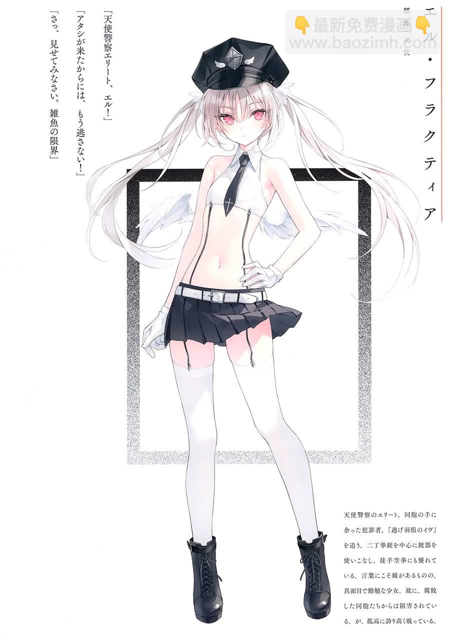 画集4