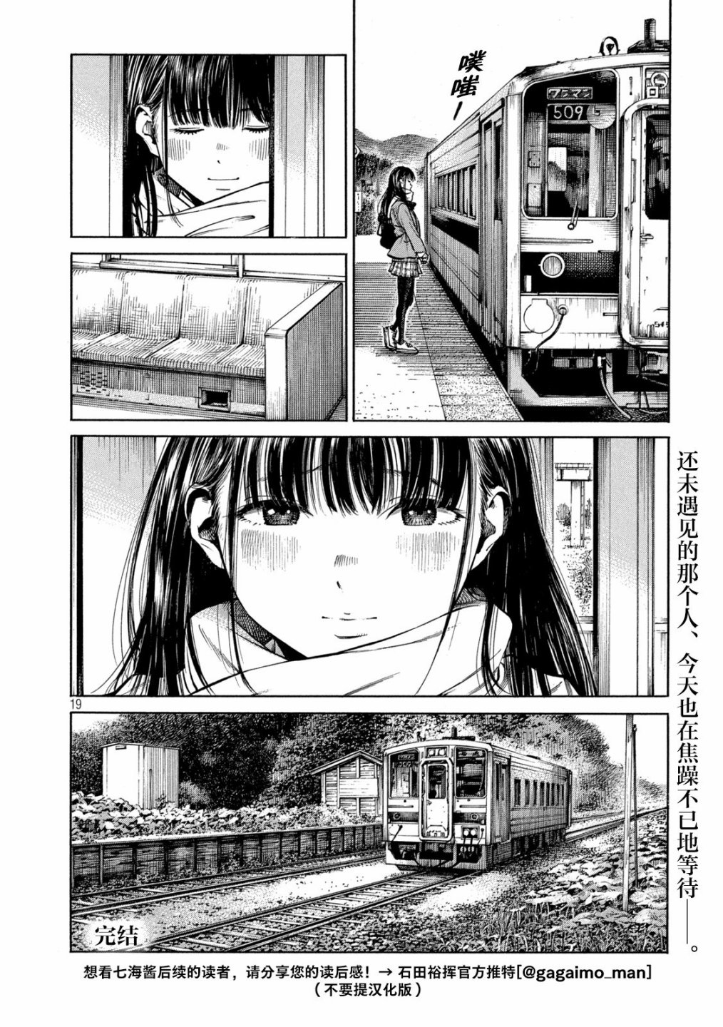 短篇17