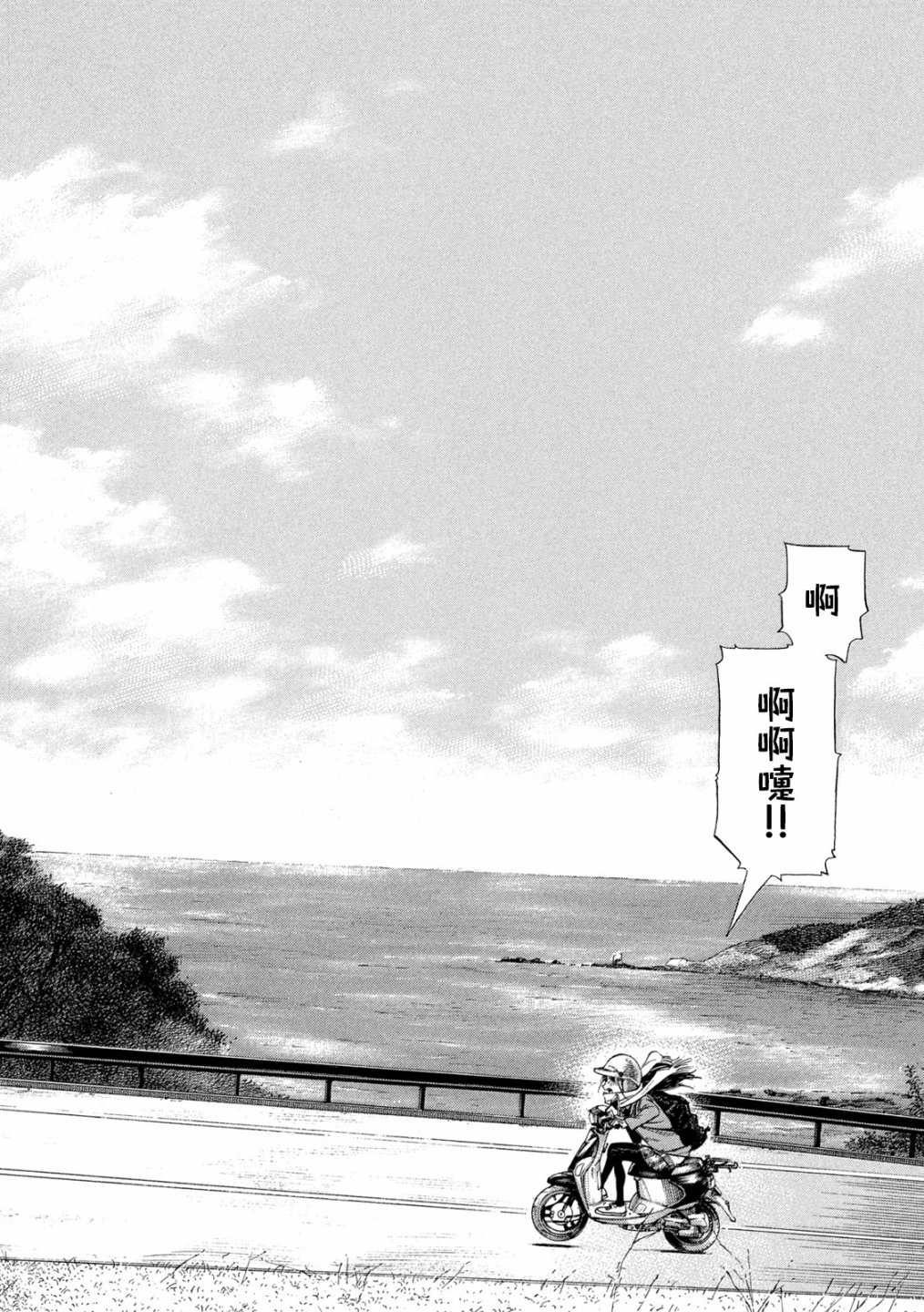 短篇5