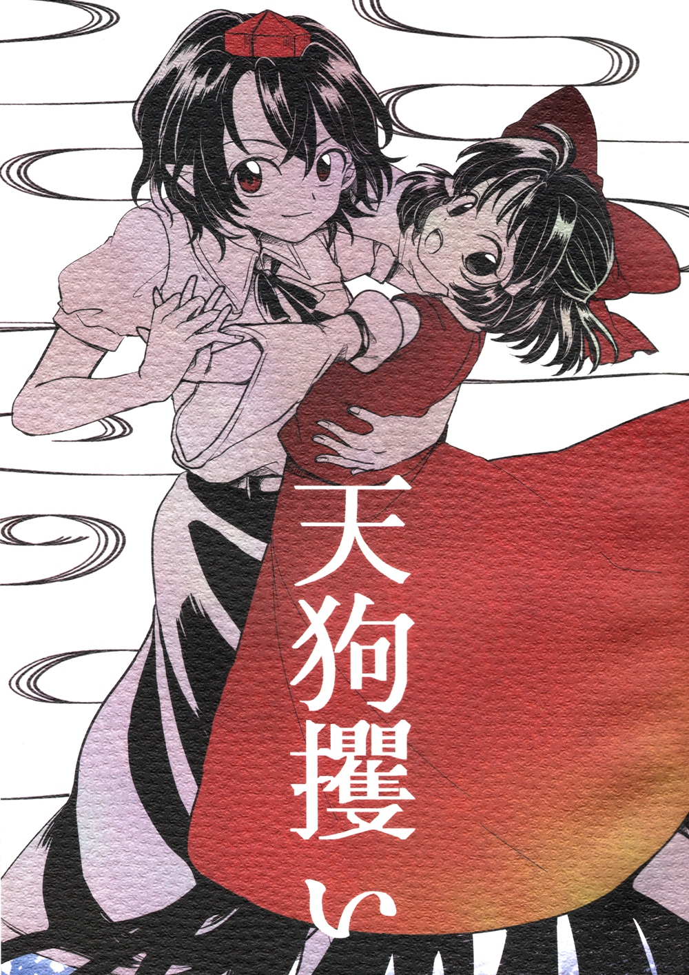 短篇0