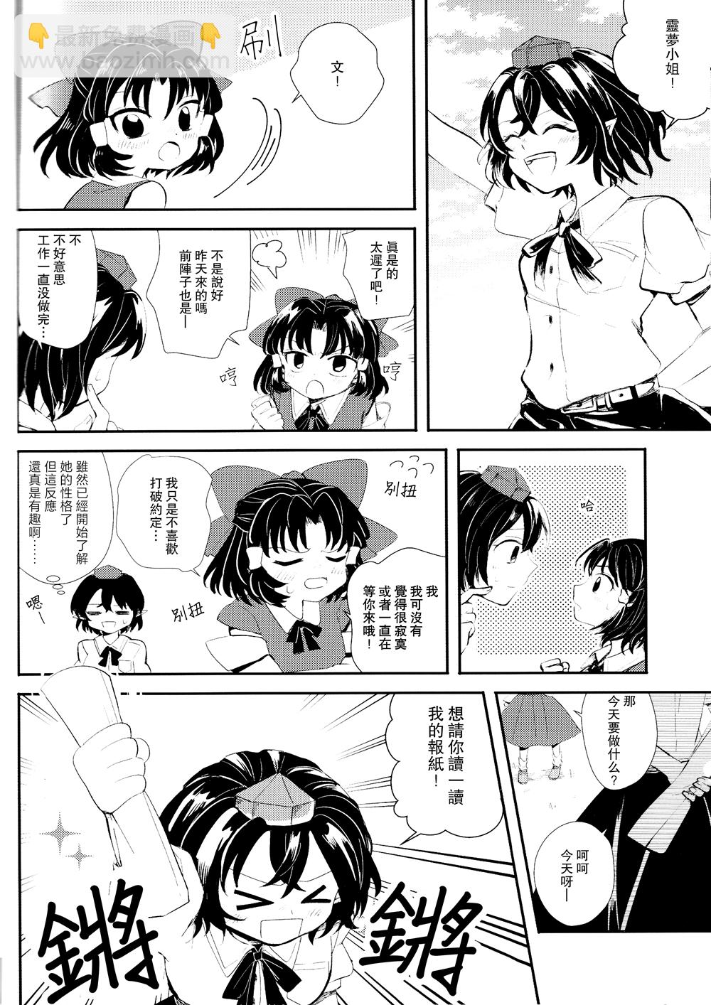 短篇13