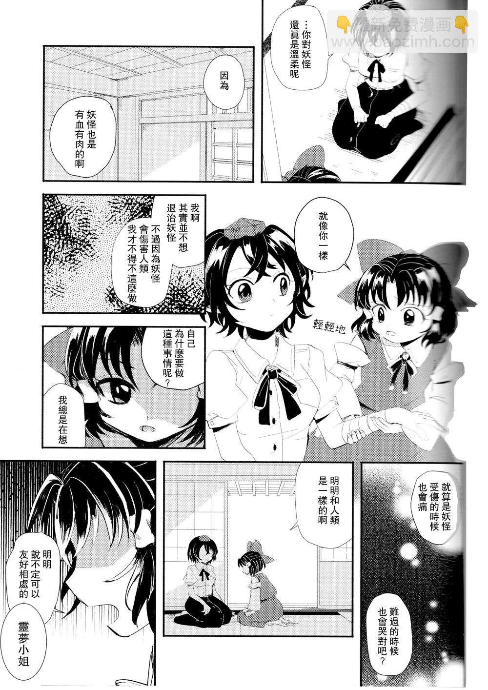 短篇24