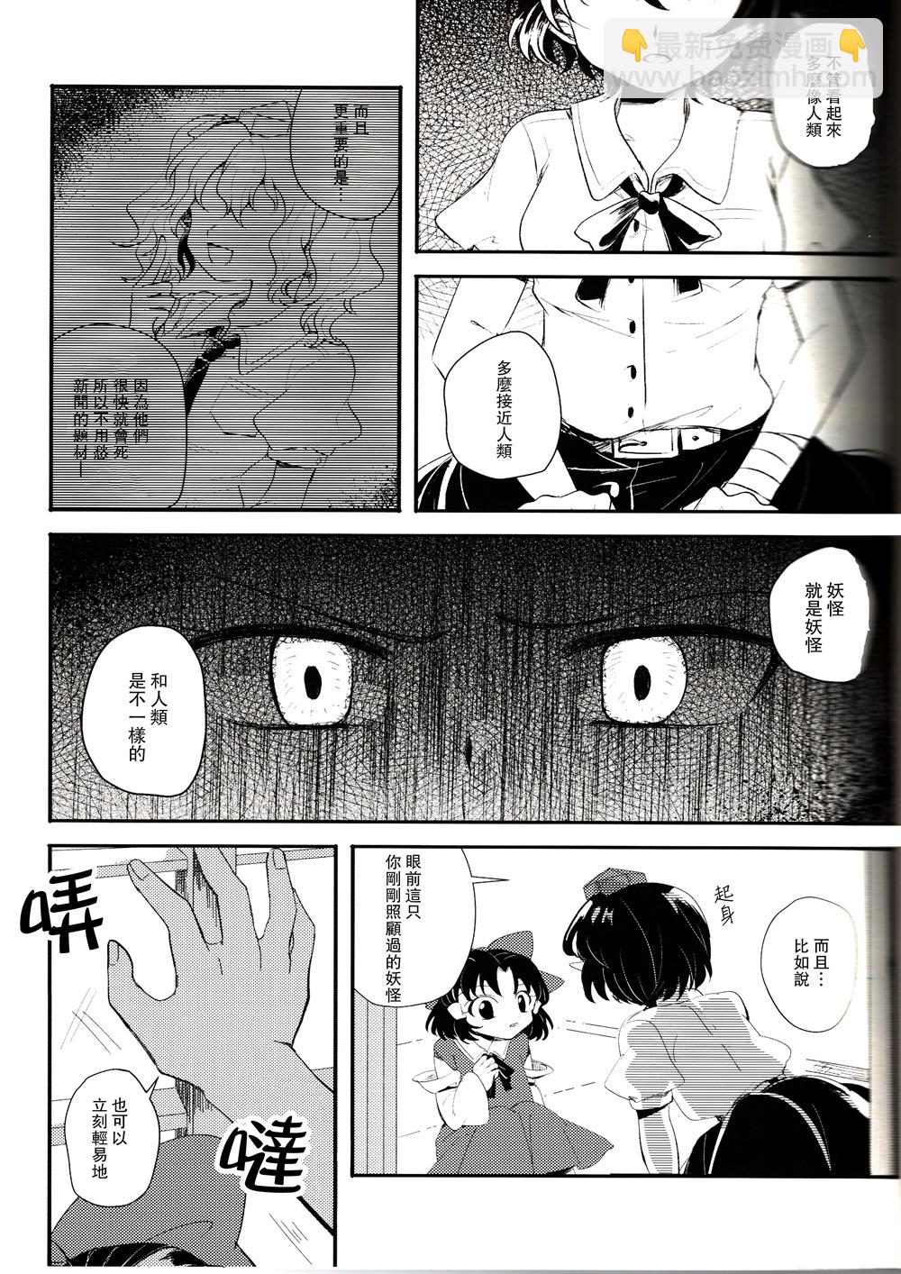 短篇26