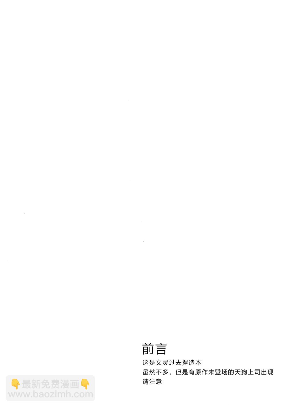 短篇3