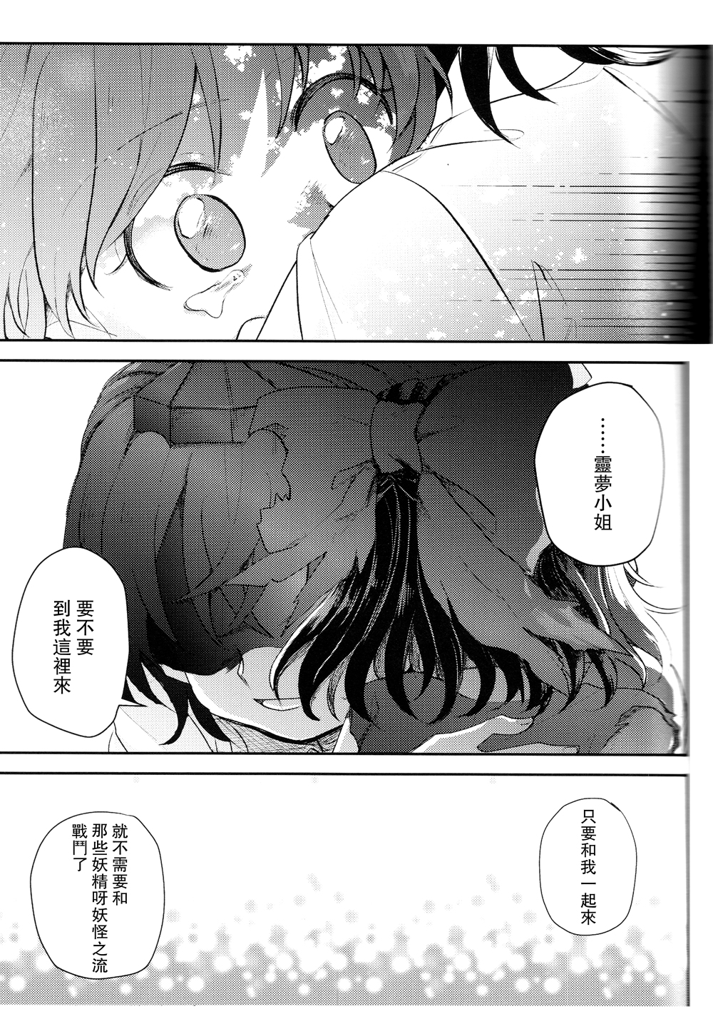 短篇36