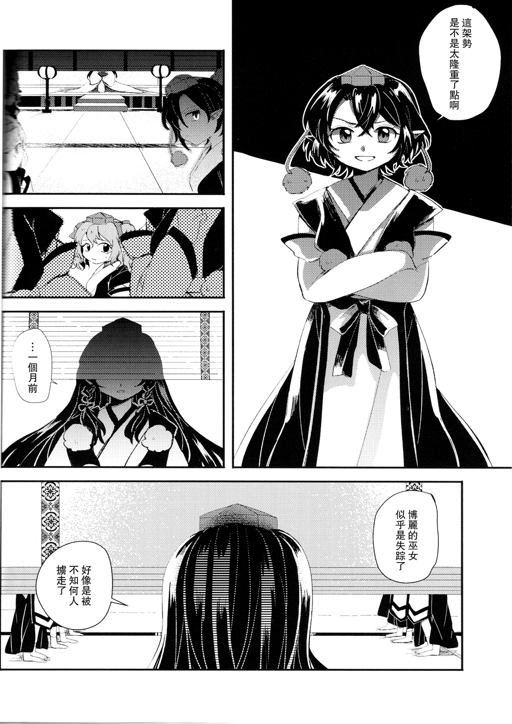 短篇39