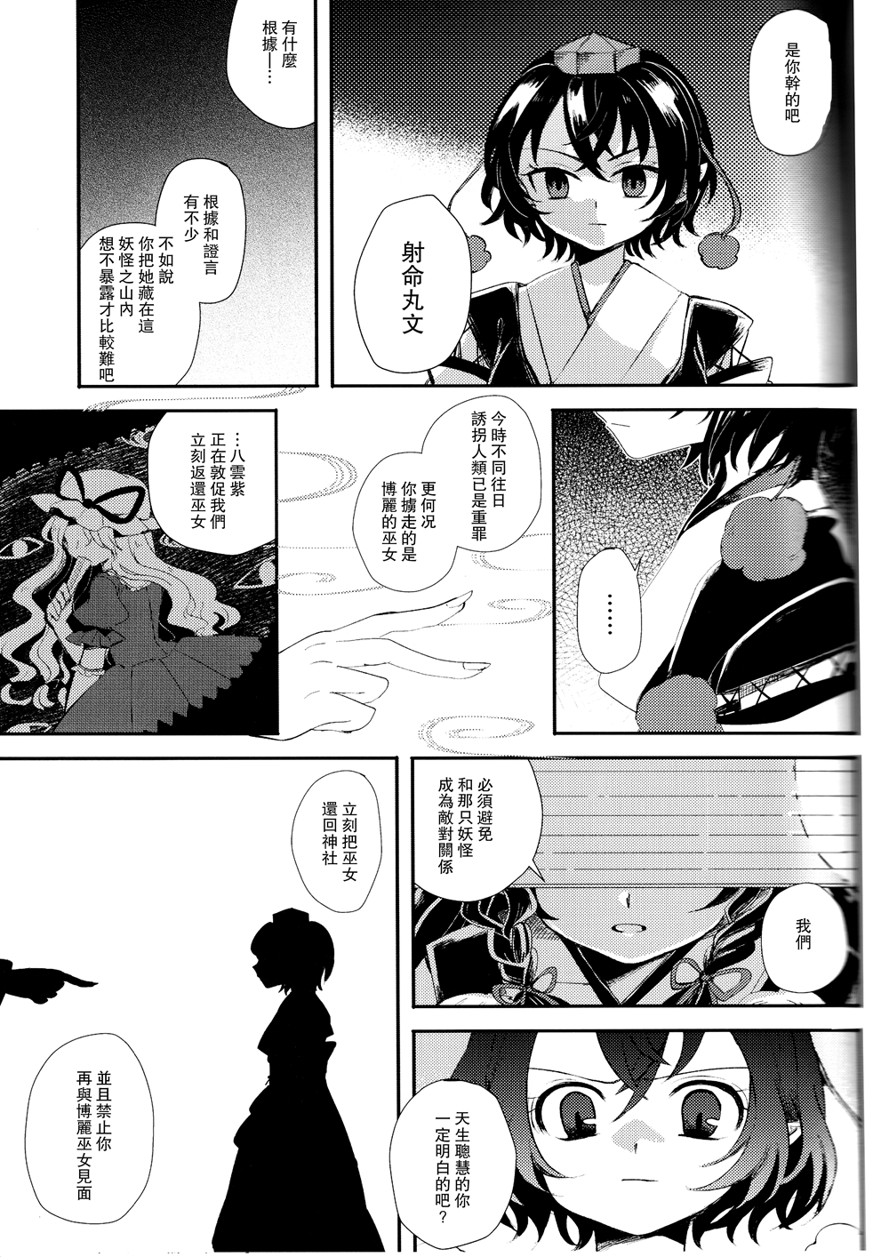 短篇40