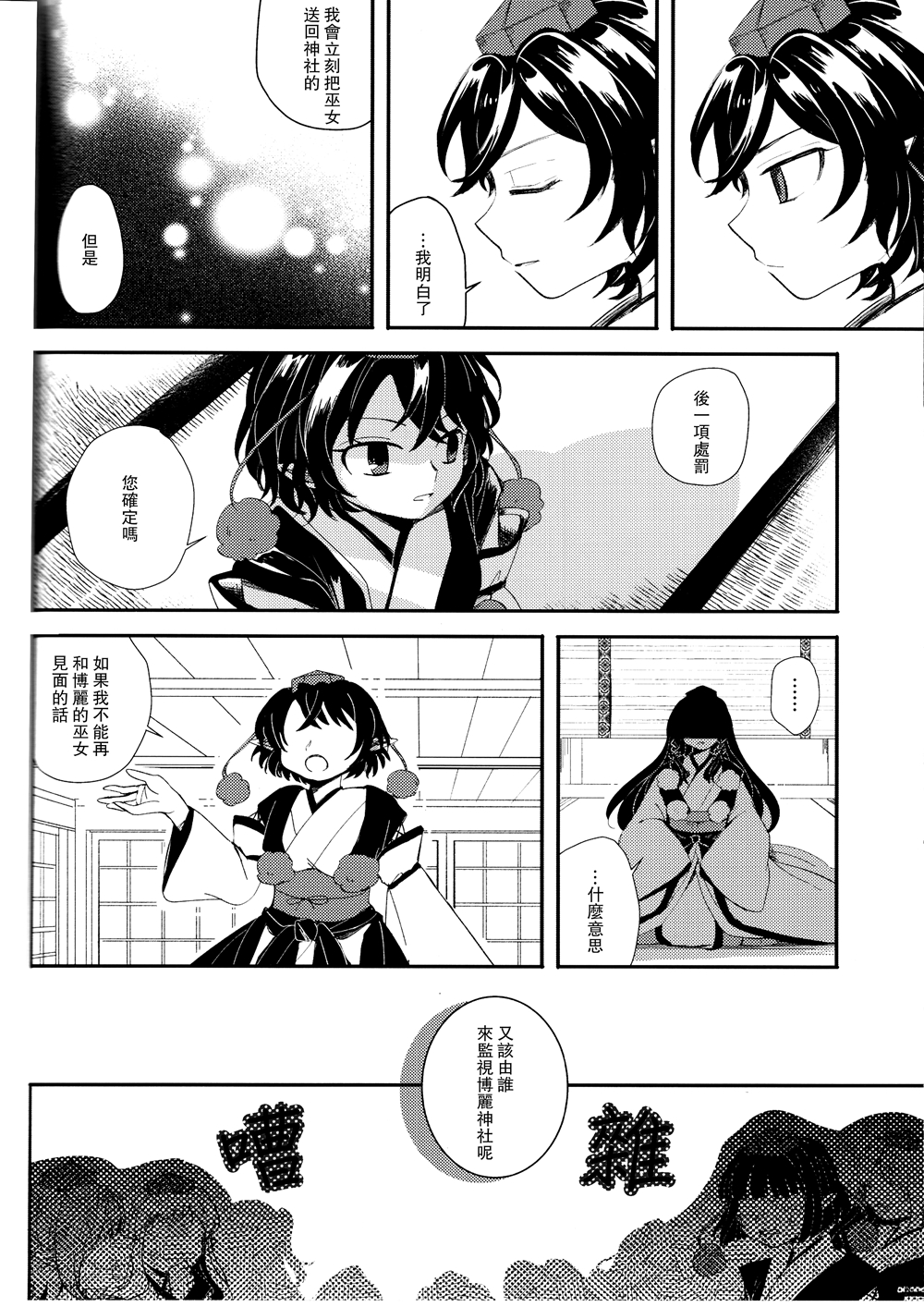 短篇41
