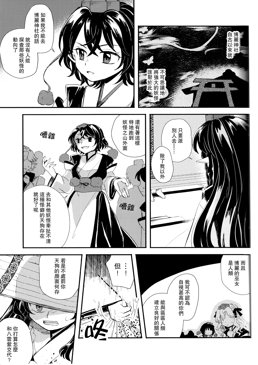 短篇42