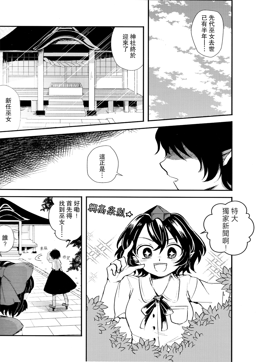 短篇5