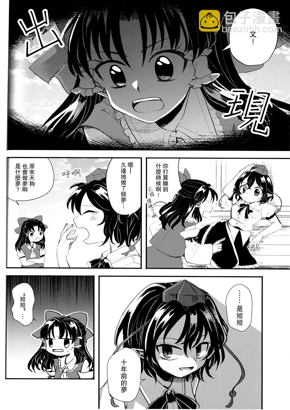 短篇51