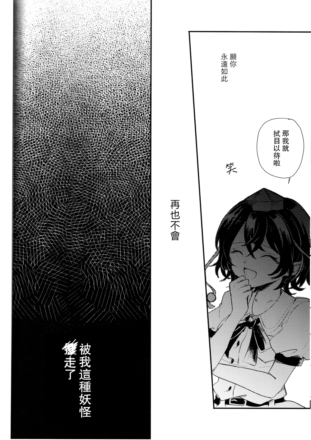 短篇55