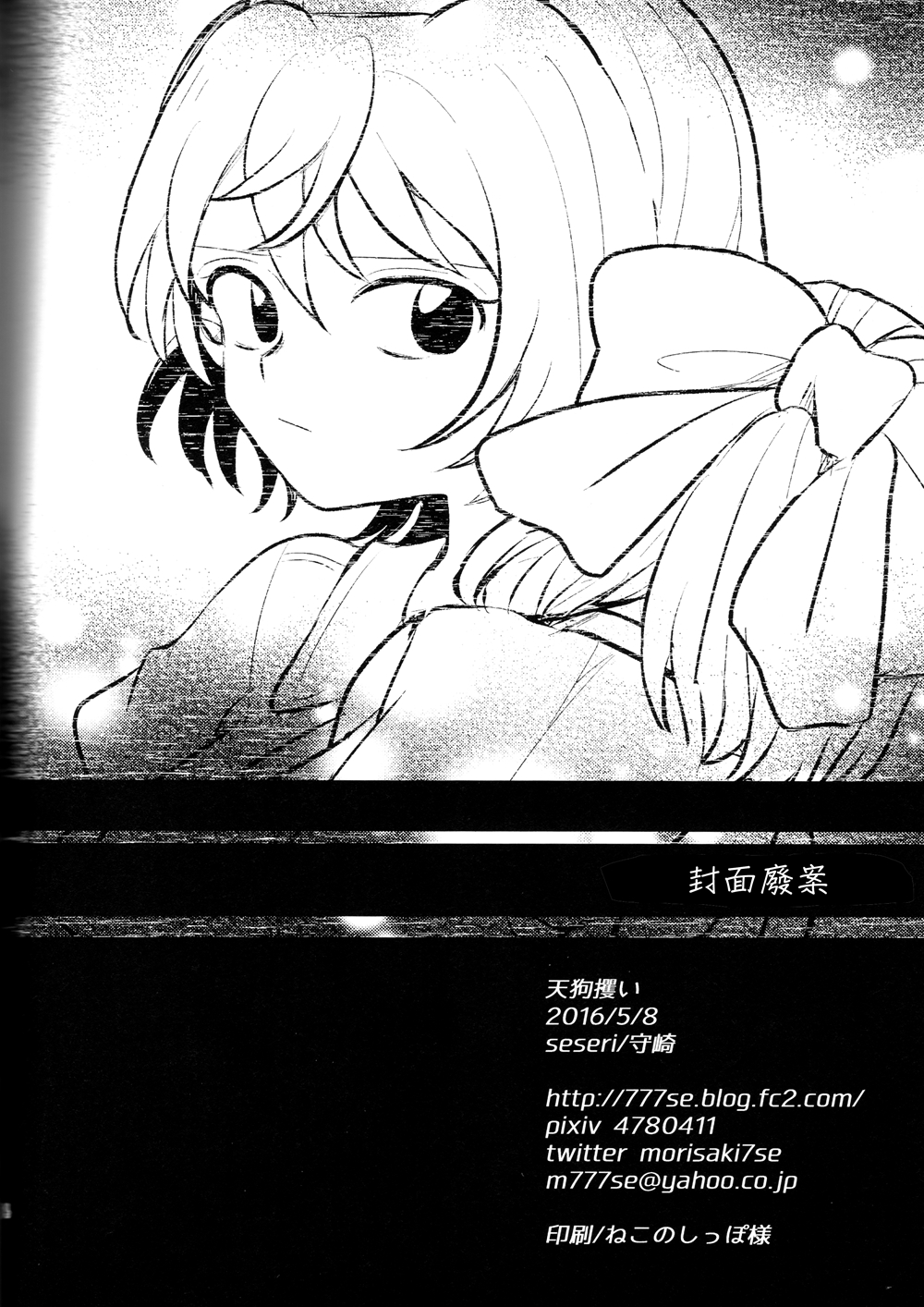 短篇57