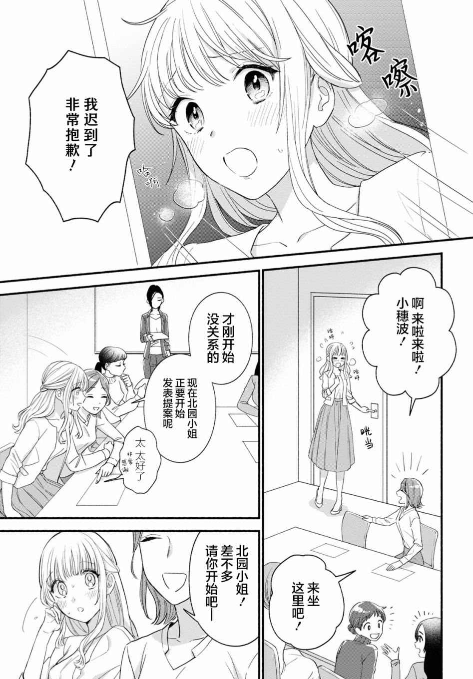 短篇0