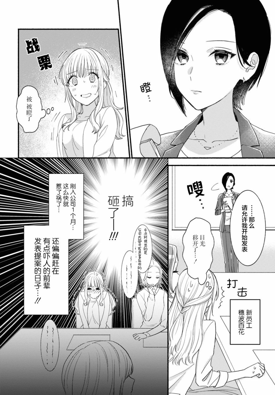 短篇1