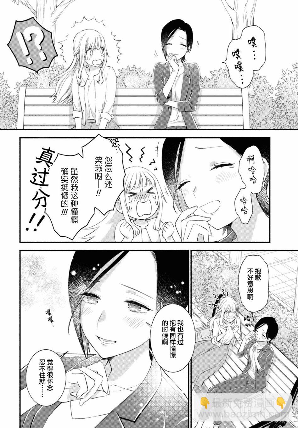 短篇11