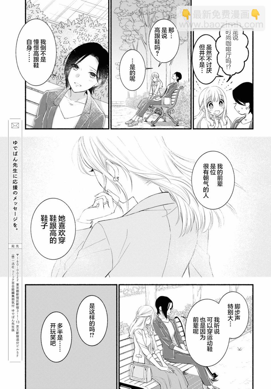 短篇12