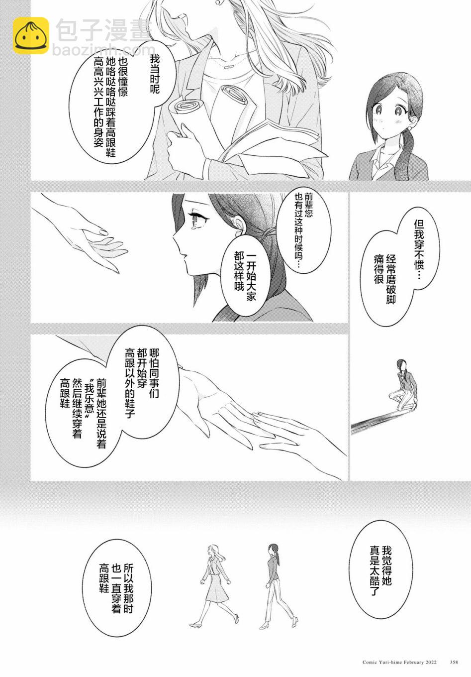 短篇13