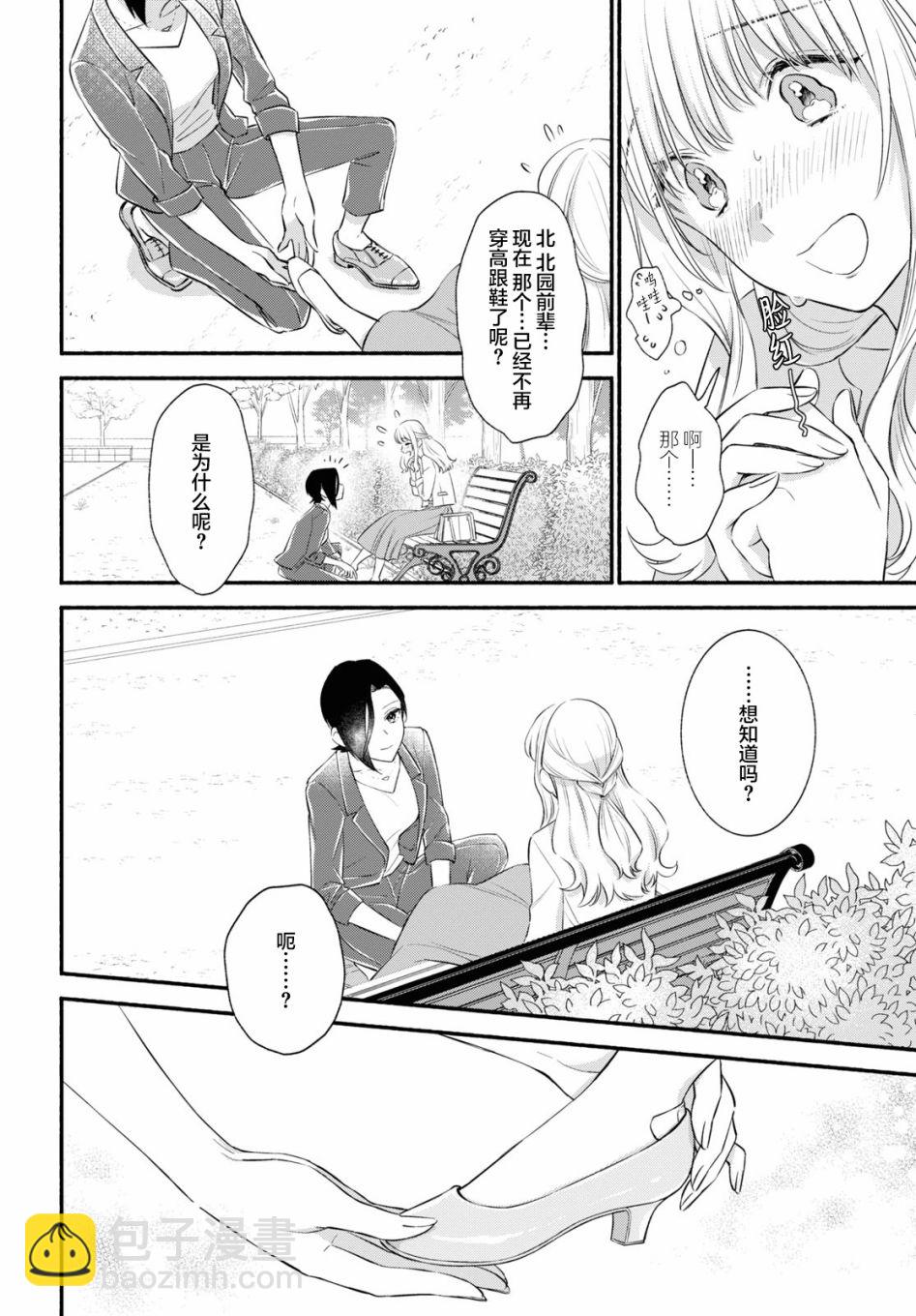 短篇15