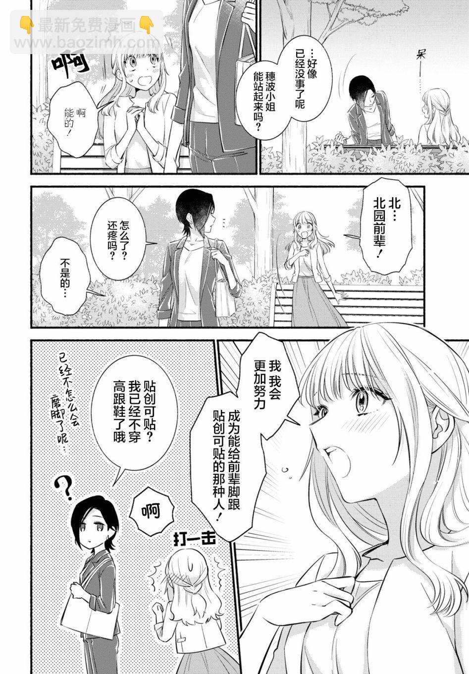 短篇17