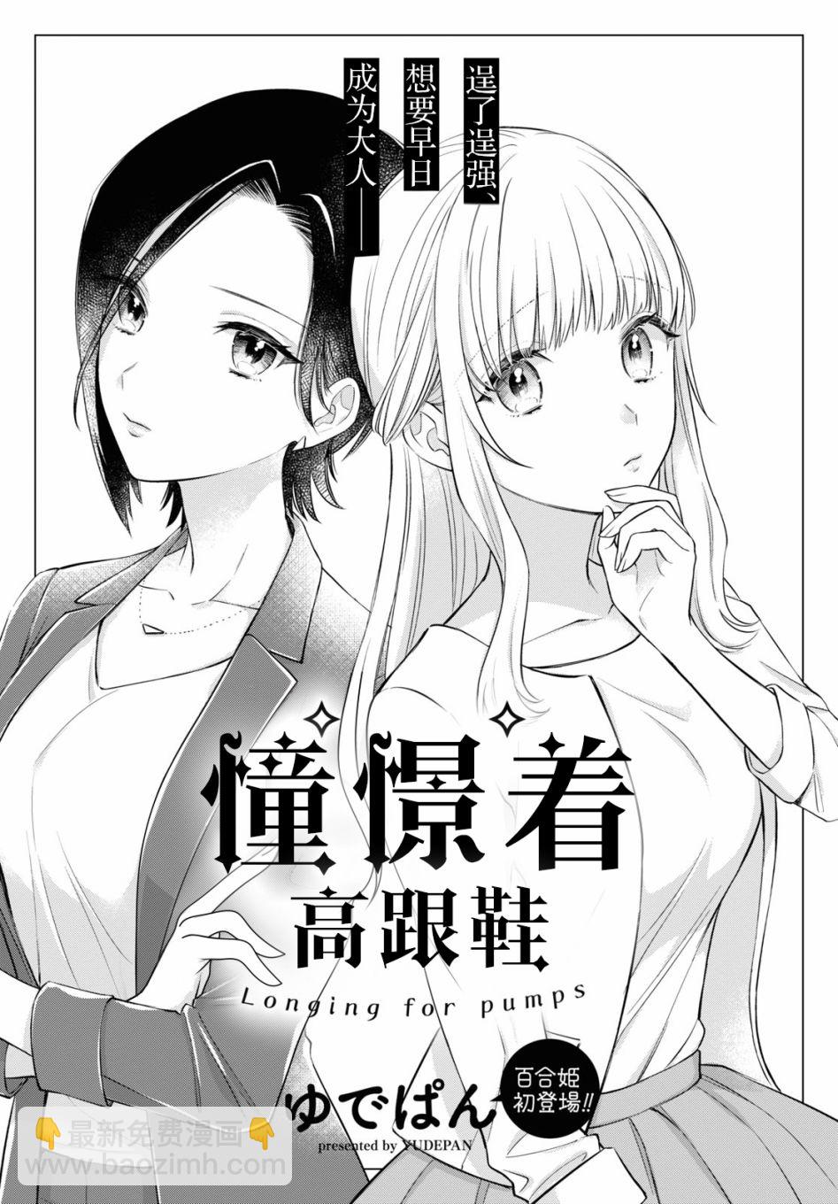 短篇2