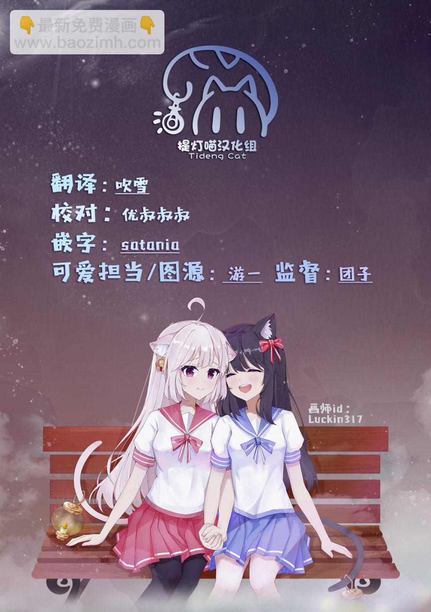 短篇20